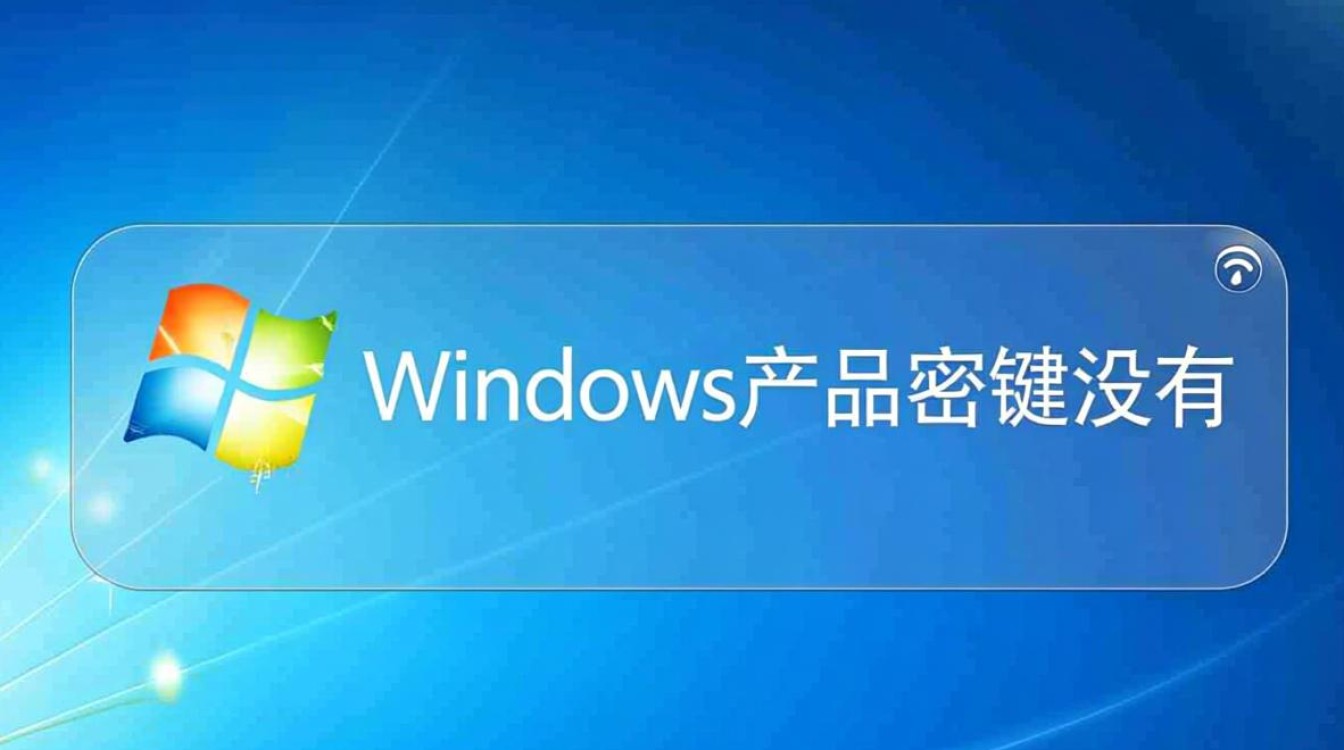 Windows产品密钥没有怎么办？免费激活方法有哪些？-第3张图片-99系统专家