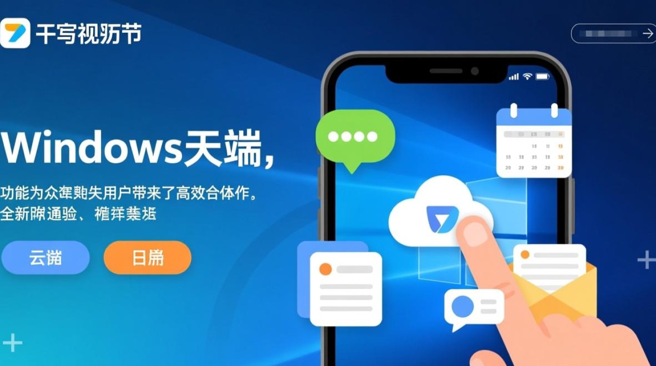 飞书Windows端功能全吗？办公效率能提升吗？-第2张图片-99系统专家