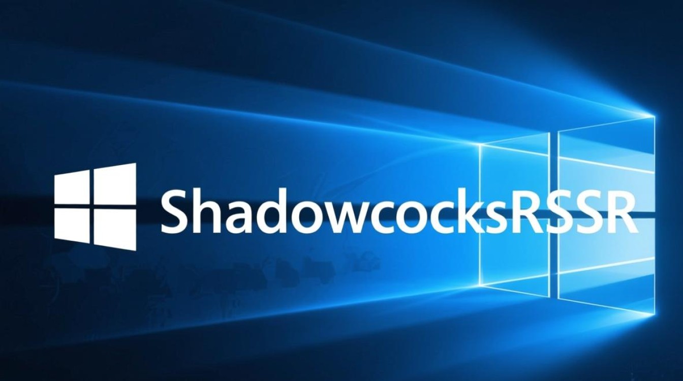 Windows Server搭建SSR具体步骤有哪些？新手也能学会吗？-第1张图片-99系统专家