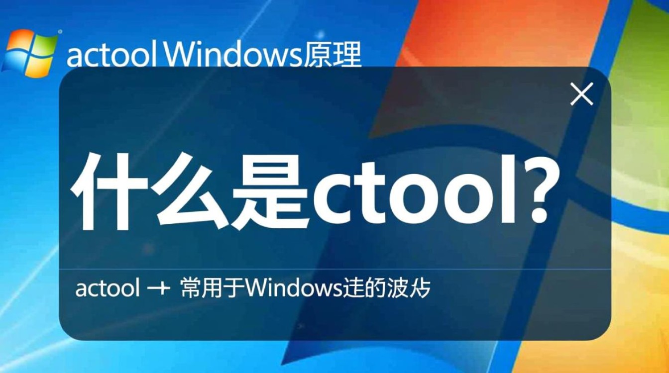 actool激活Windows原理是什么？安全吗？有风险吗？-第1张图片-99系统专家