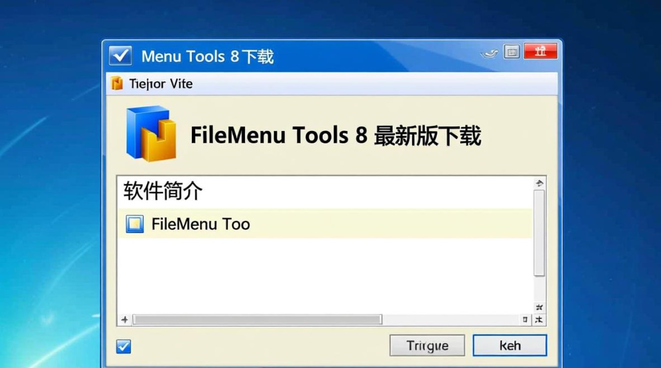 FileMenu Tools8下载-FileMenu Tools8最新版下载-第2张图片-99系统专家