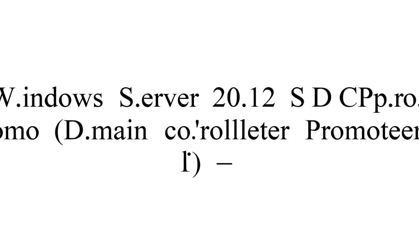 Windows2012 dcpromo报错怎么办？-第3张图片-99系统专家