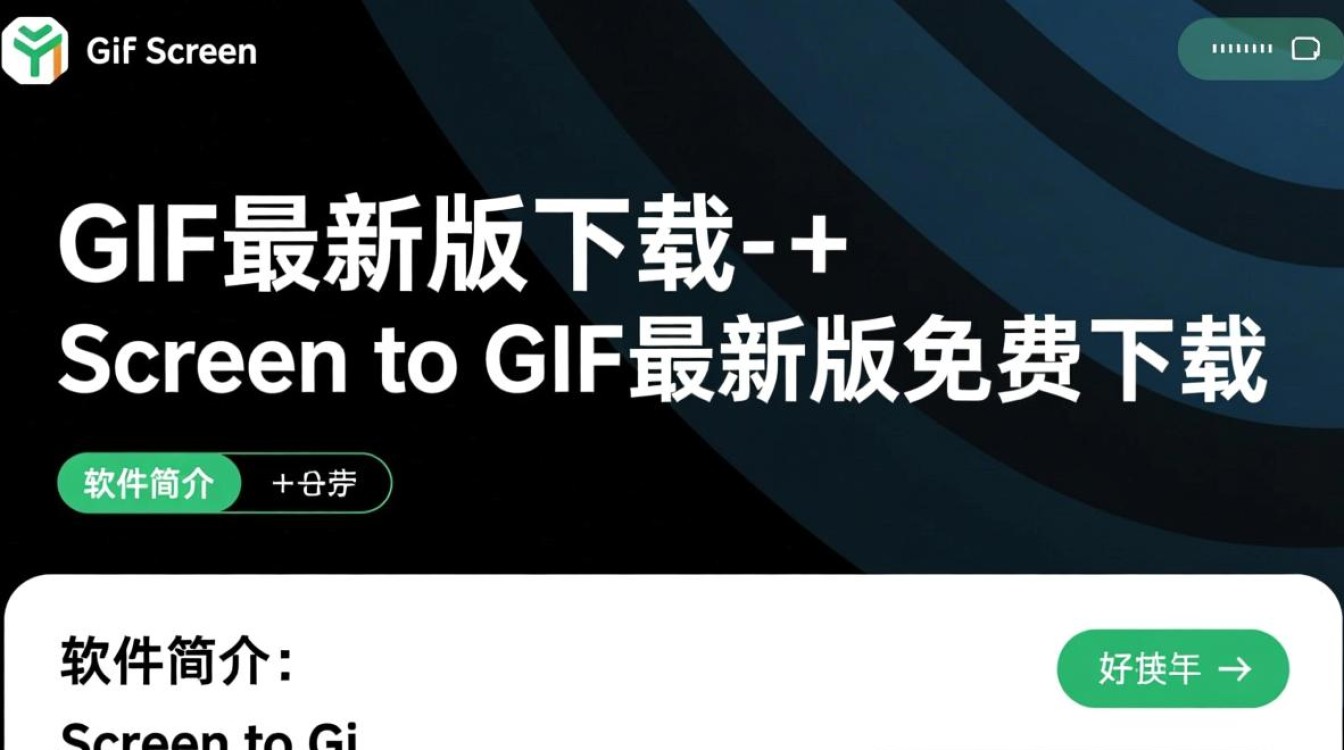 Screen to Gif最新版免费下载安全吗？-第3张图片-99系统专家