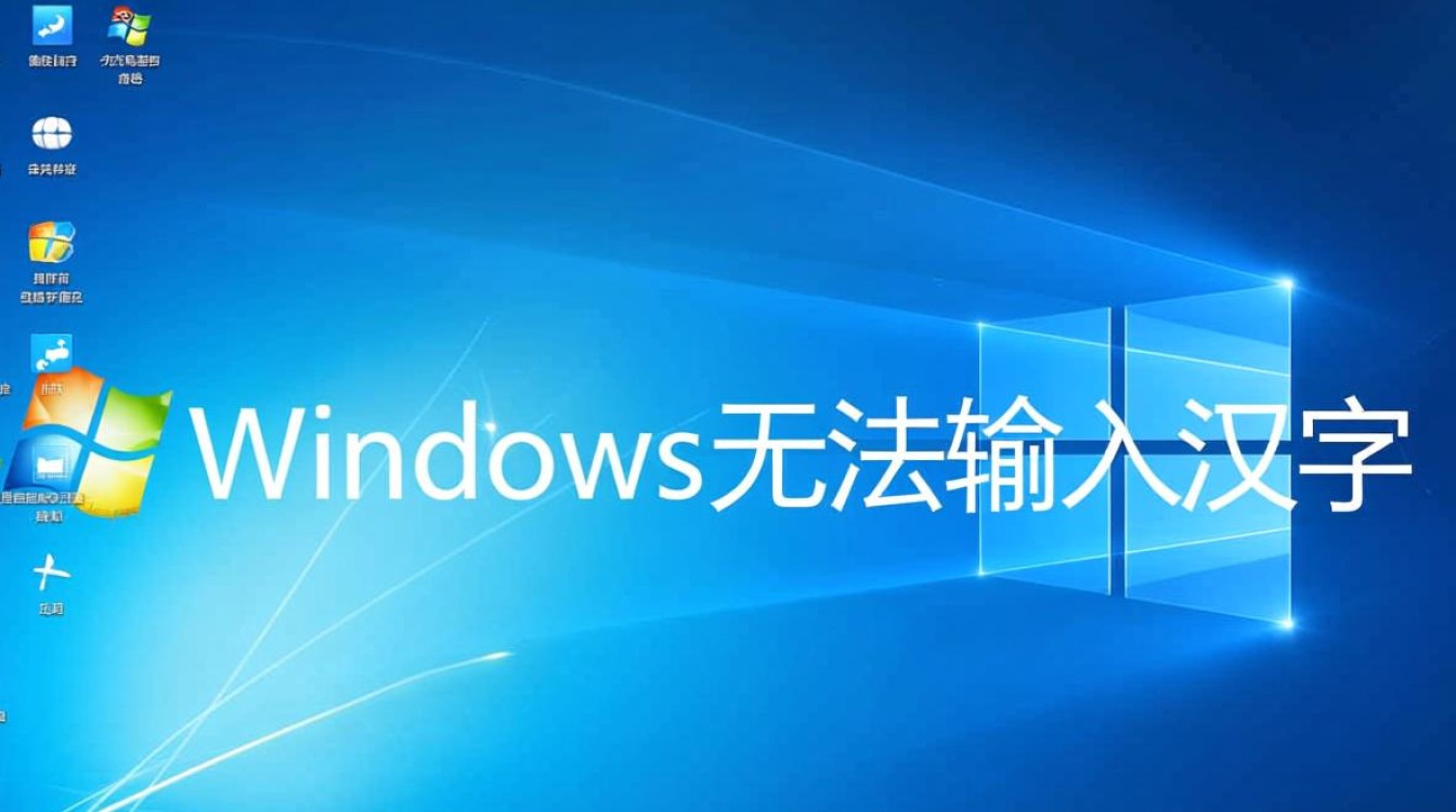 Windows无法输入汉字怎么办？教你解决输入法失效问题-第2张图片-99系统专家
