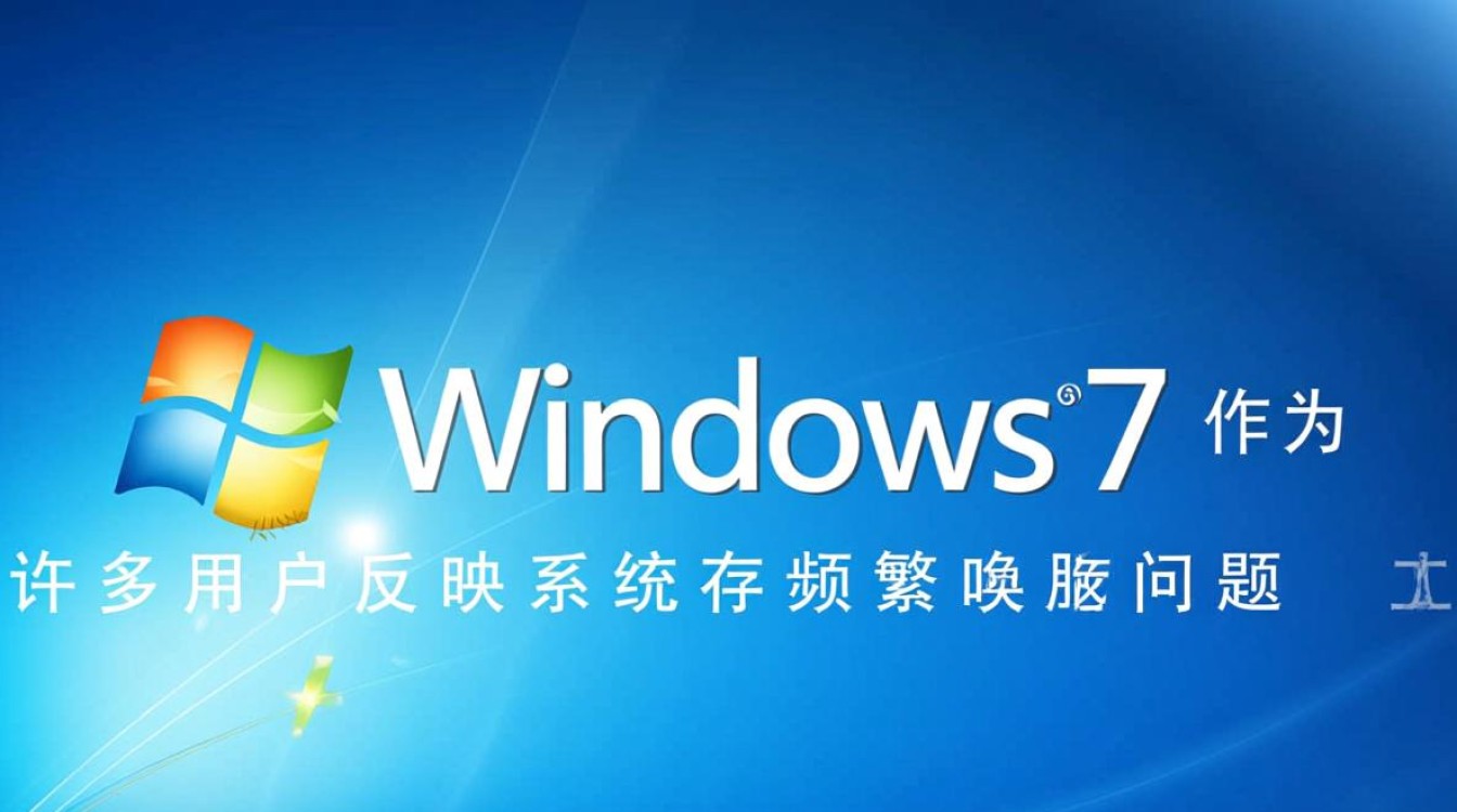 Windows 7频繁自动唤醒怎么办?解决方法有哪些?-第1张图片-99系统专家 Windows 7频繁自动唤醒怎么办?解决方法有哪些?-第1张图片-99系统专家
