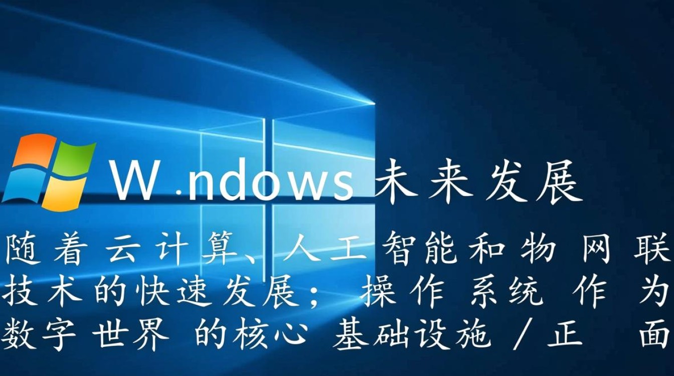 微软Windows未来发展将如何改变我们的日常使用习惯？-第3张图片-99系统专家