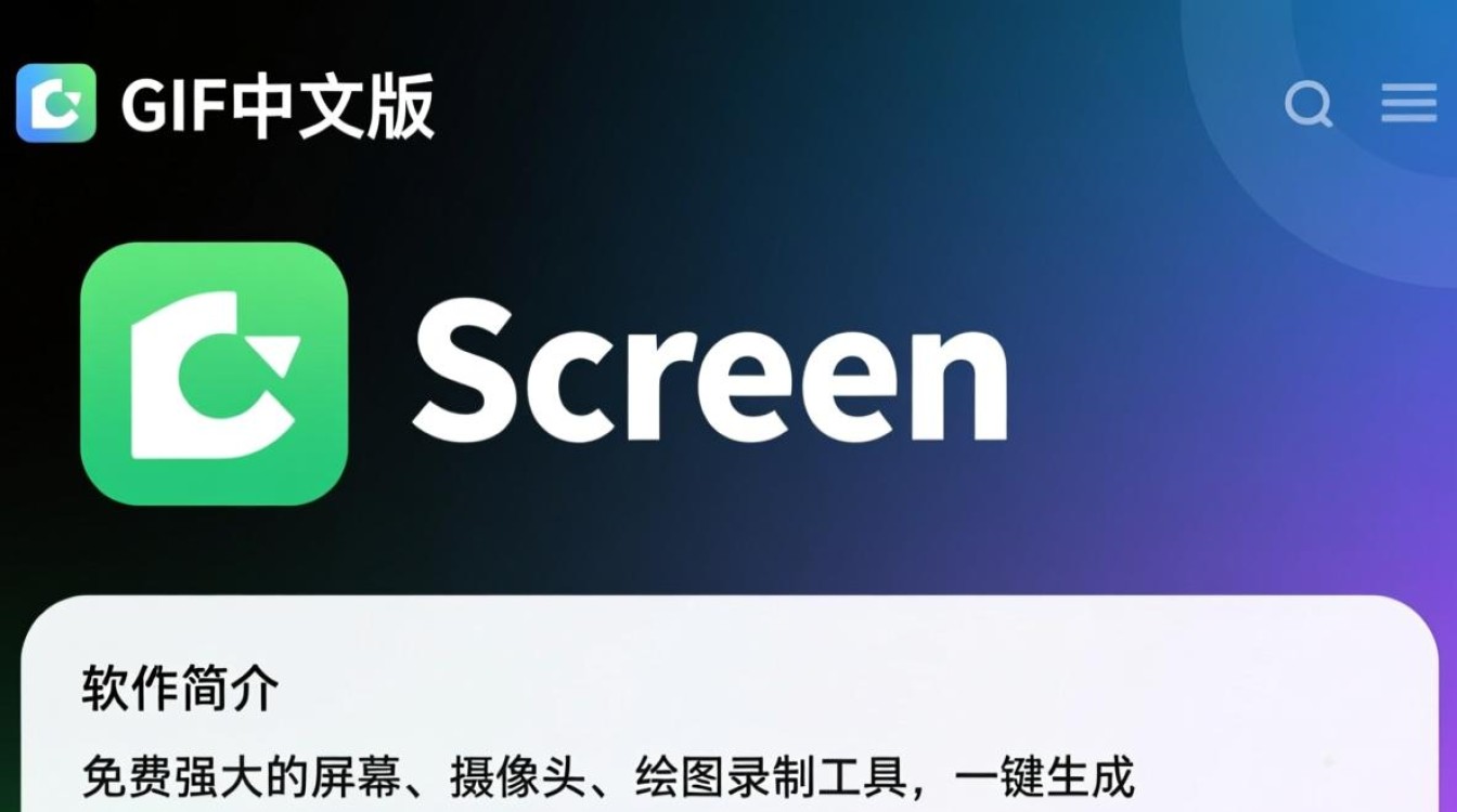 Screen to Gif中文版免费下载哪里安全？好用吗？-第1张图片-99系统专家