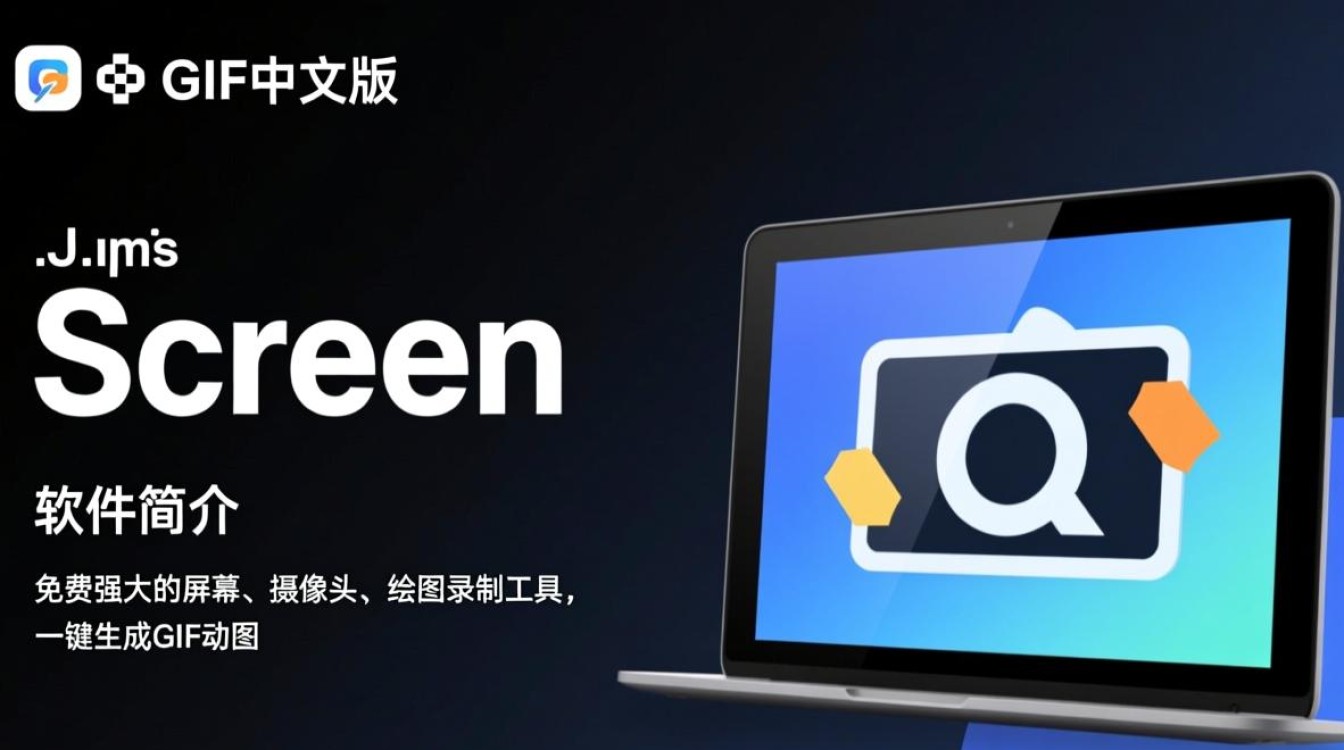 Screen to Gif中文版免费下载哪里安全？好用吗？-第2张图片-99系统专家