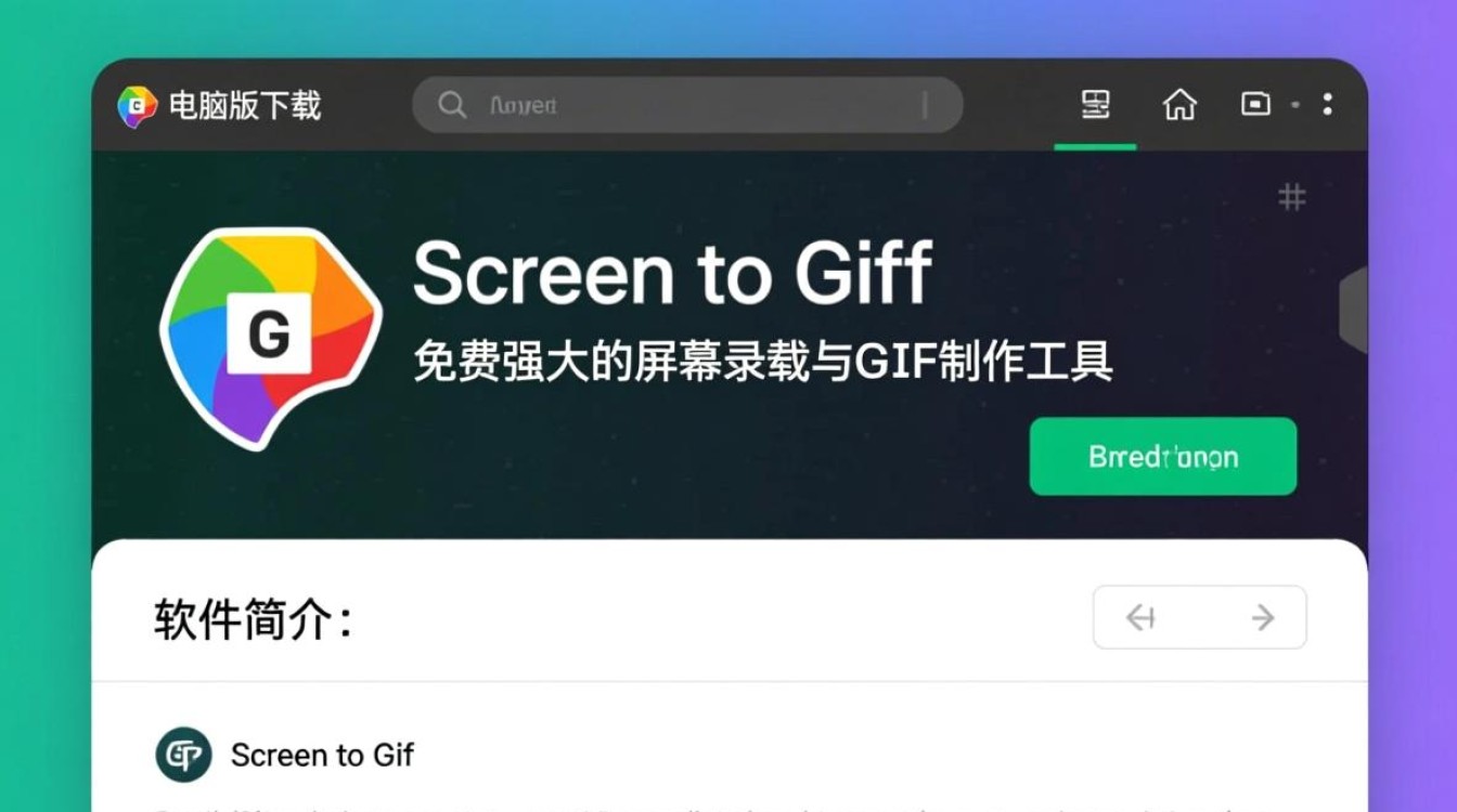 Screen to Gif电脑版免费下载安全吗？去哪里下载最新版？-第3张图片-99系统专家
