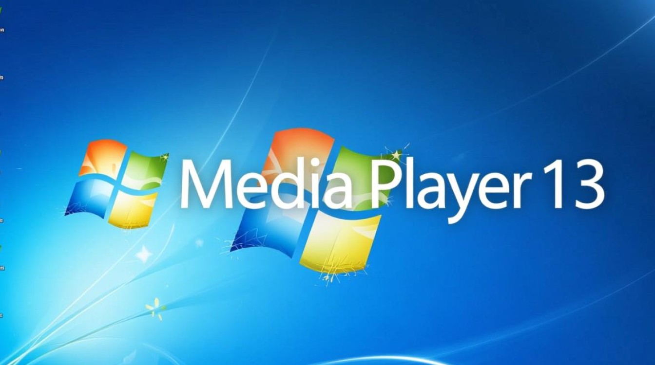 Windows Media Player 13怎么下载安装？官方渠道在哪找？-第3张图片-99系统专家