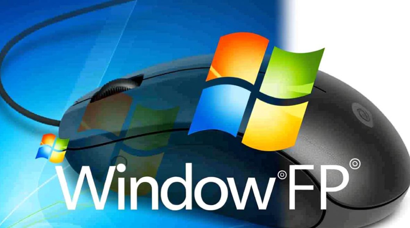 Windows XP鼠标突然失灵怎么办？教你3步快速解决！-第3张图片-99系统专家