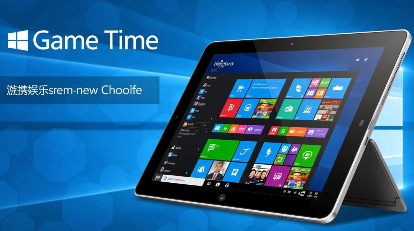 Windows平板游戏时间怎么设置才能合理不伤眼？-第1张图片-99系统专家