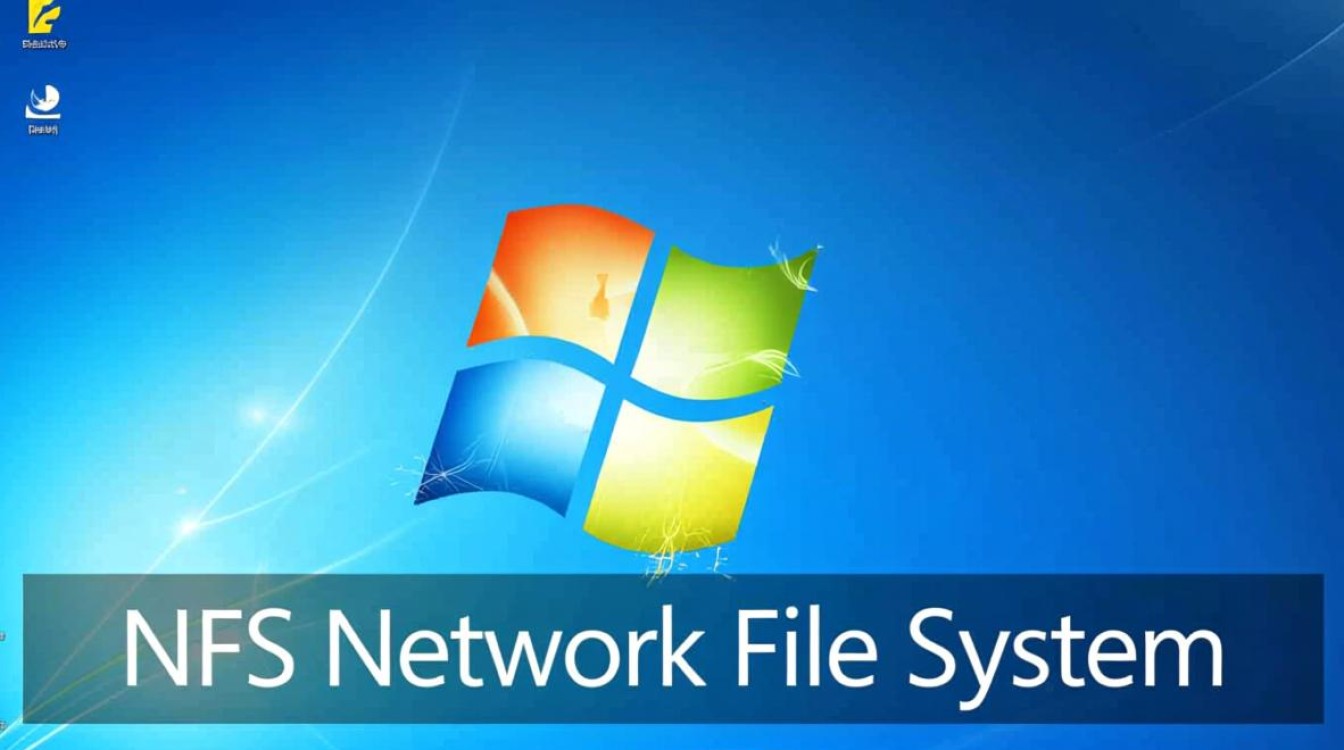 Windows系统如何挂载NFS共享文件夹？-第1张图片-99系统专家