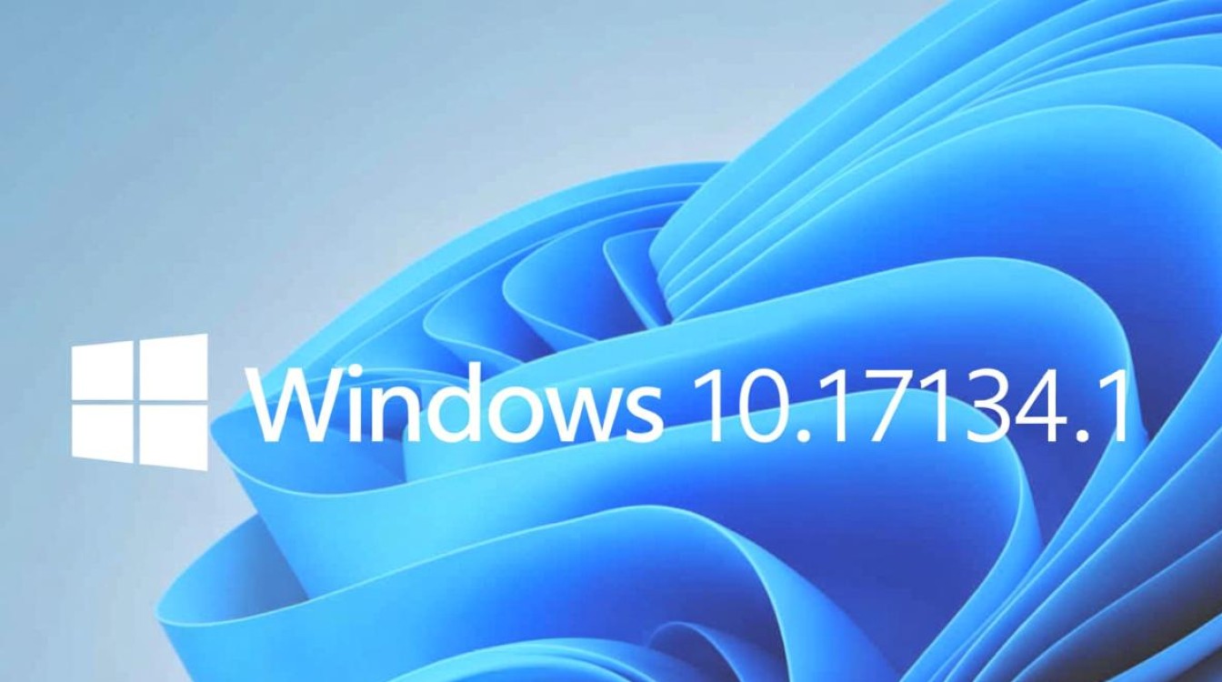 Windows10 17134.1版本号代表什么？更新了哪些功能？-第1张图片-99系统专家