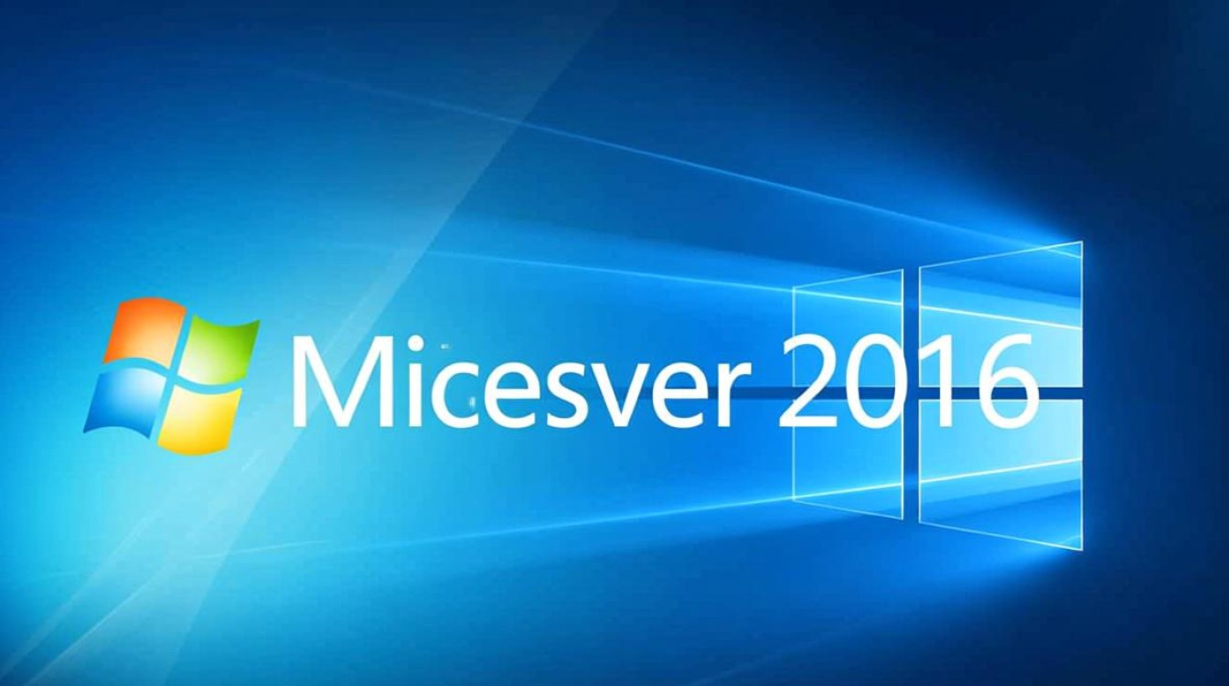Windows 2016有哪些实用功能？新手必看功能指南-第1张图片-99系统专家