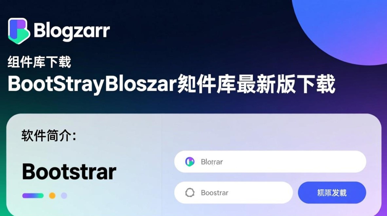BootstrapBlazor组件库最新版下载地址在哪？-第3张图片-99系统专家