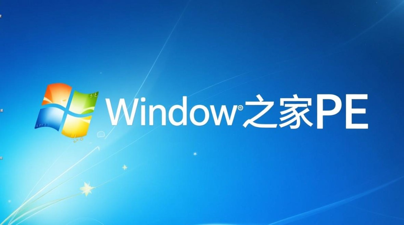 Windows系统之家PE是什么？如何用PE修复系统问题？-第1张图片-99系统专家