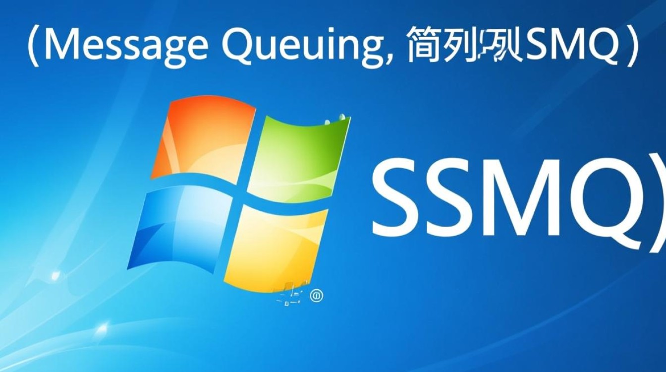 Windows消息队列安装失败怎么办？详细步骤与解决方案-第1张图片-99系统专家