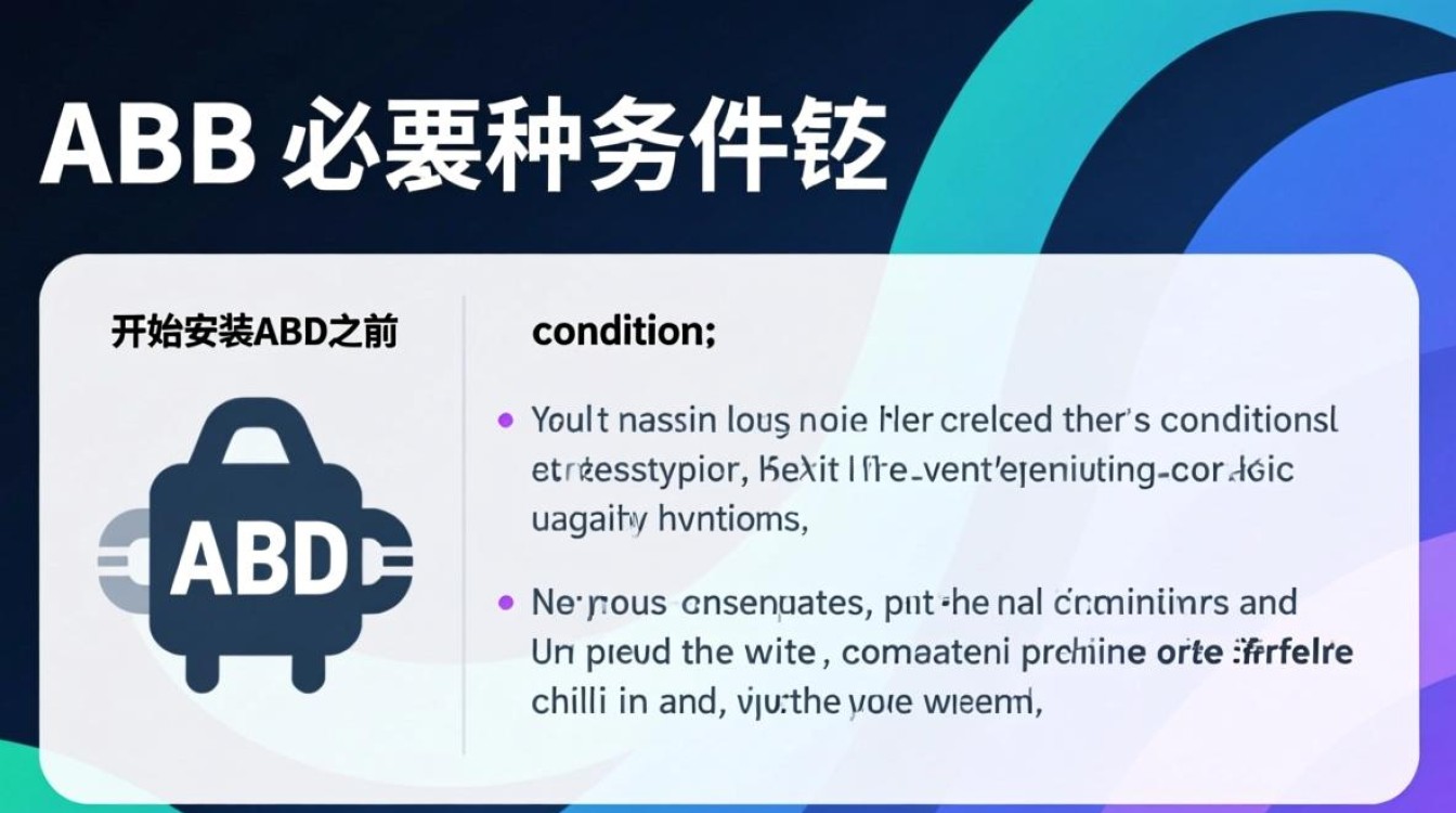 Windows系统安装adb驱动失败怎么办?-第1张图片-99系统专家 Windows系统安装adb驱动失败怎么办?-第1张图片-99系统专家