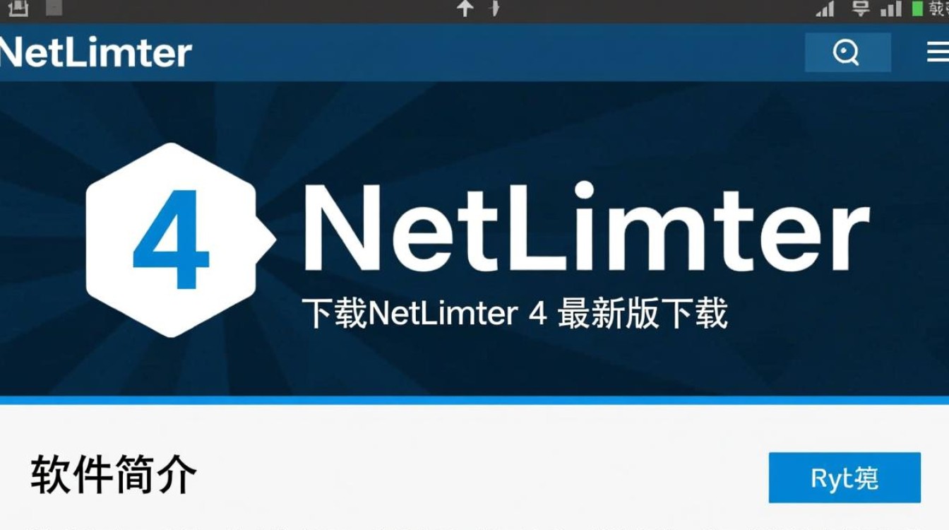 NetLimiter 4最新版下载在哪里？安全吗？有破解版吗？-第3张图片-99系统专家
