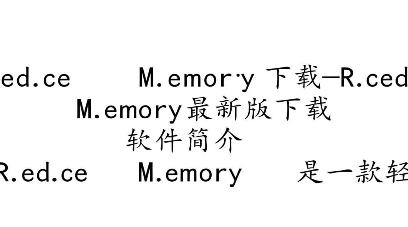 Reduce Memory下载-Reduce Memory最新版下载-第2张图片-99系统专家