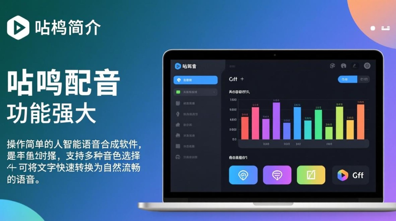 布谷鸟配音电脑下载免费？安全吗？哪里找？-第3张图片-99系统专家