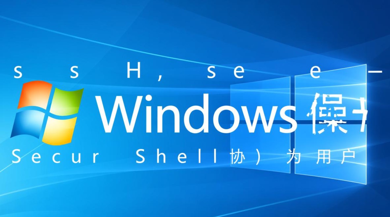Windows下ssh.exe命令行连接Linux怎么配置？-第1张图片-99系统专家