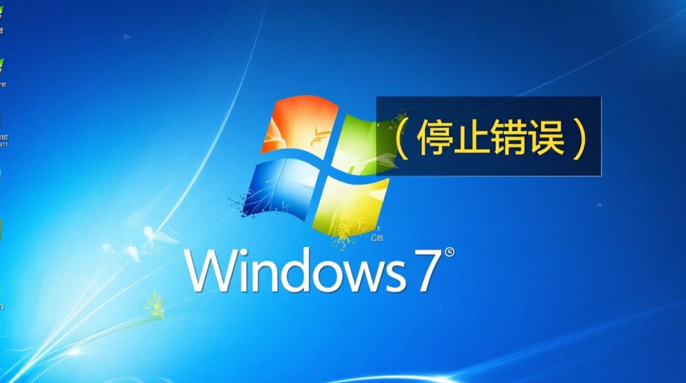 windows 7蓝屏幕是什么原因导致的？-第2张图片-99系统专家