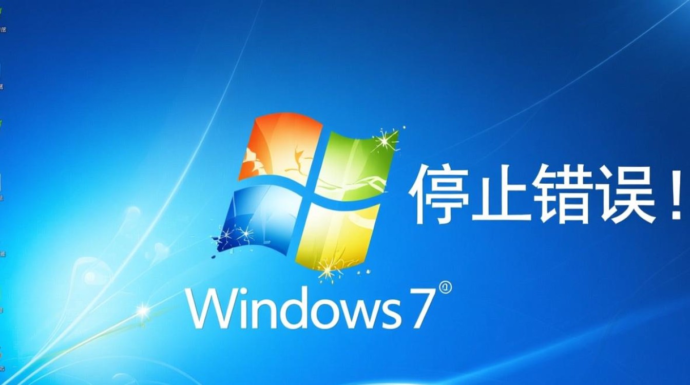 windows 7蓝屏幕是什么原因导致的？-第3张图片-99系统专家