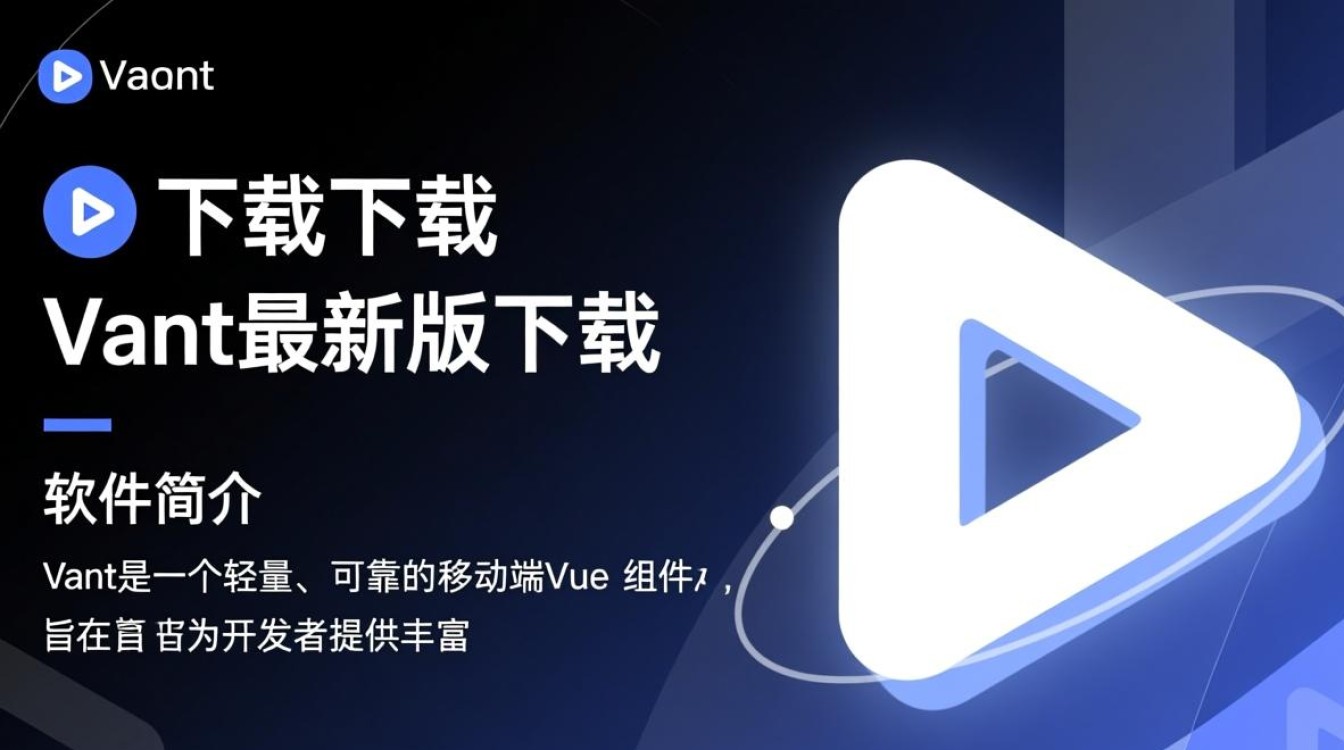 Vant最新版下载地址在哪？怎么下载安装Vant组件库？-第3张图片-99系统专家