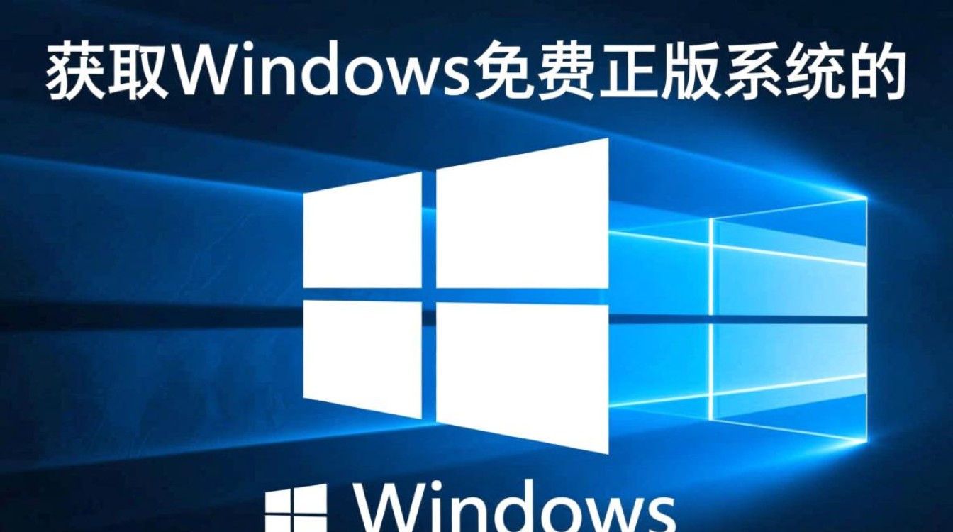 Windows免费正版怎么获取？官方正版系统哪里下载？-第2张图片-99系统专家