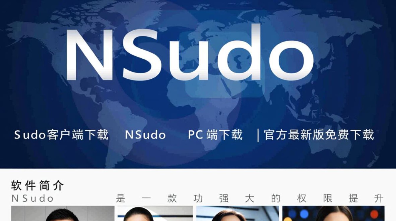 NSudo客户端下载哪里安全？NSudo PC端下载最新版怎么找？-第1张图片-99系统专家