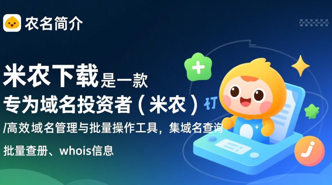 米农最新版下载哪里安全？米农下载官网地址是多少？-第3张图片-99系统专家