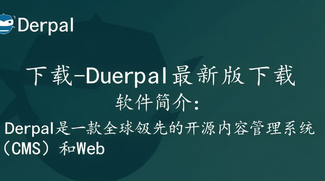 Drupal最新版下载在哪里？安全可靠的Drupal下载渠道推荐？-第2张图片-99系统专家