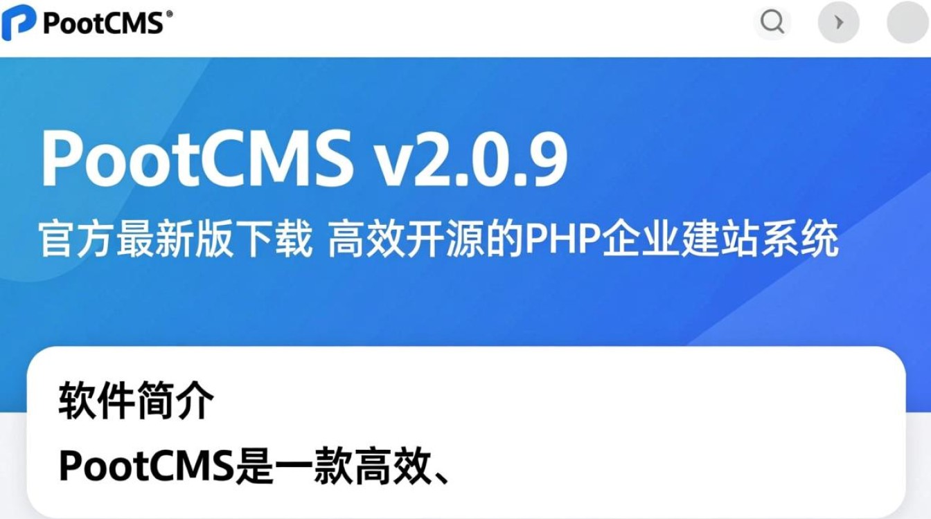 PbootCMS最新版下载哪里有？2025官方最新版下载地址是什么？-第3张图片-99系统专家