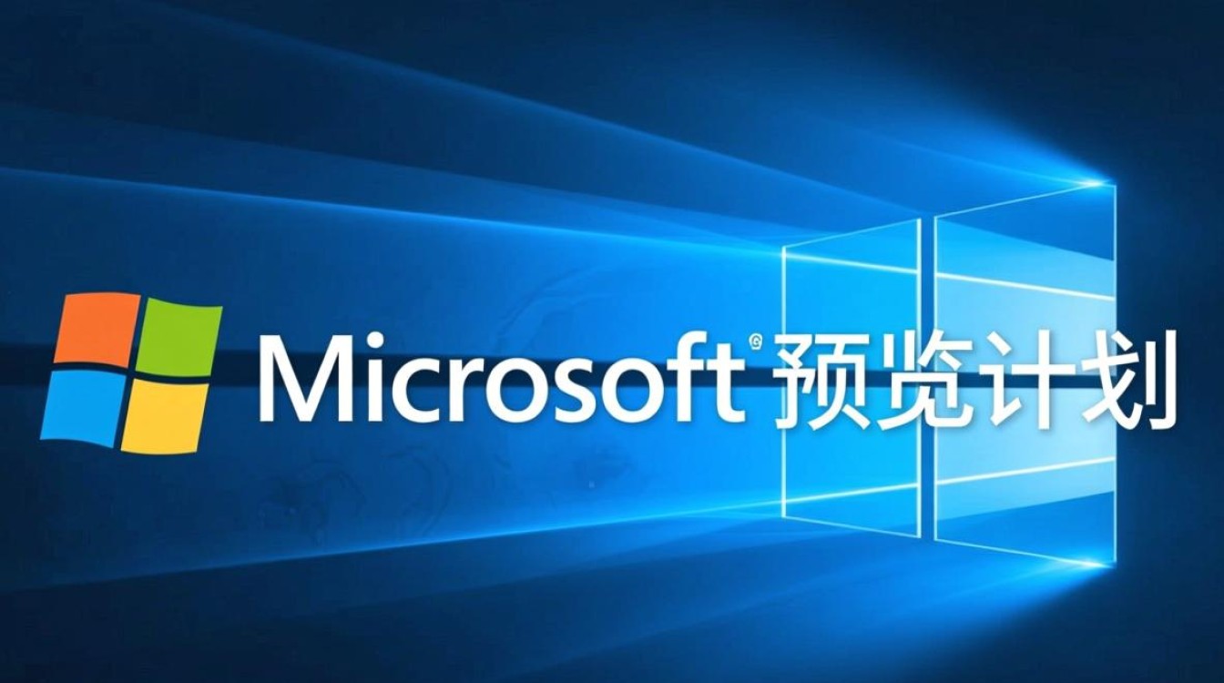 Windows停止预览计划?未来更新方向与用户影响如何?-第3张图片-99系统专家 Windows停止预览计划?未来更新方向与用户影响如何?-第3张图片-99系统专家