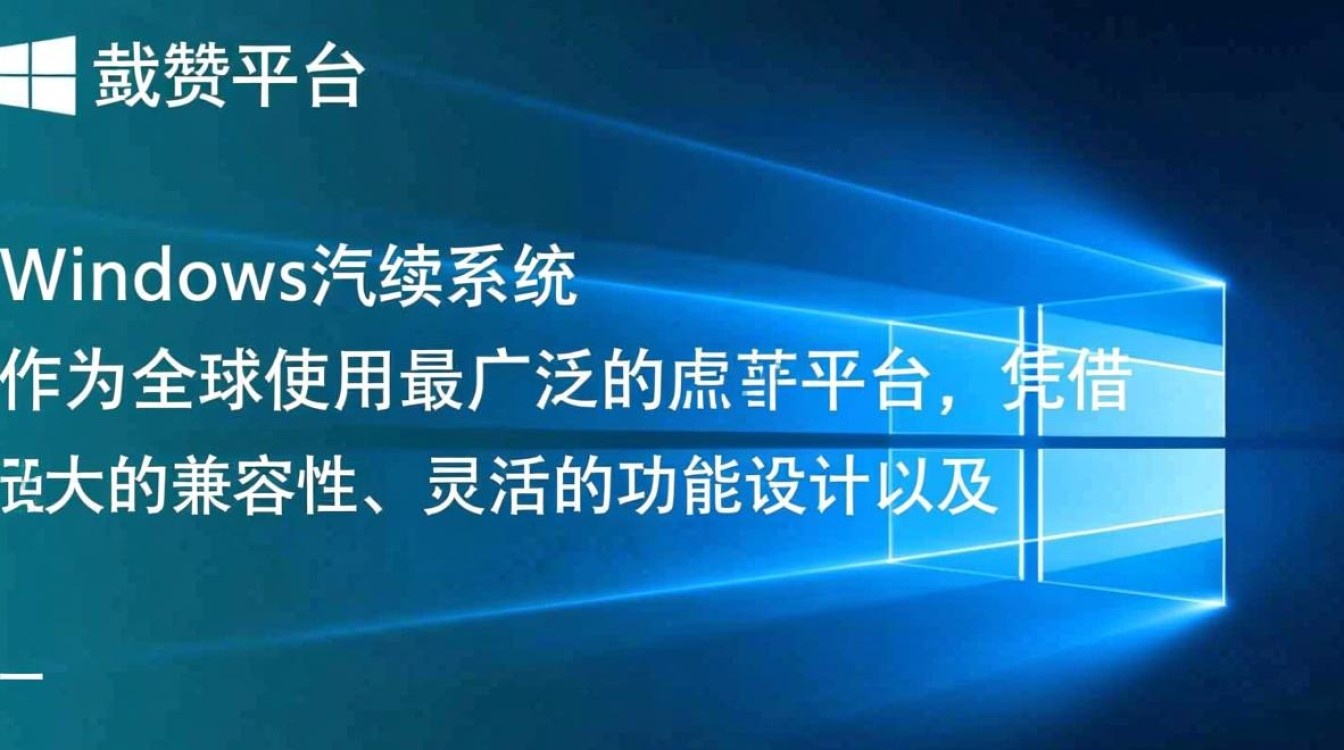 Windows绝赞平台究竟好在哪？-第2张图片-99系统专家