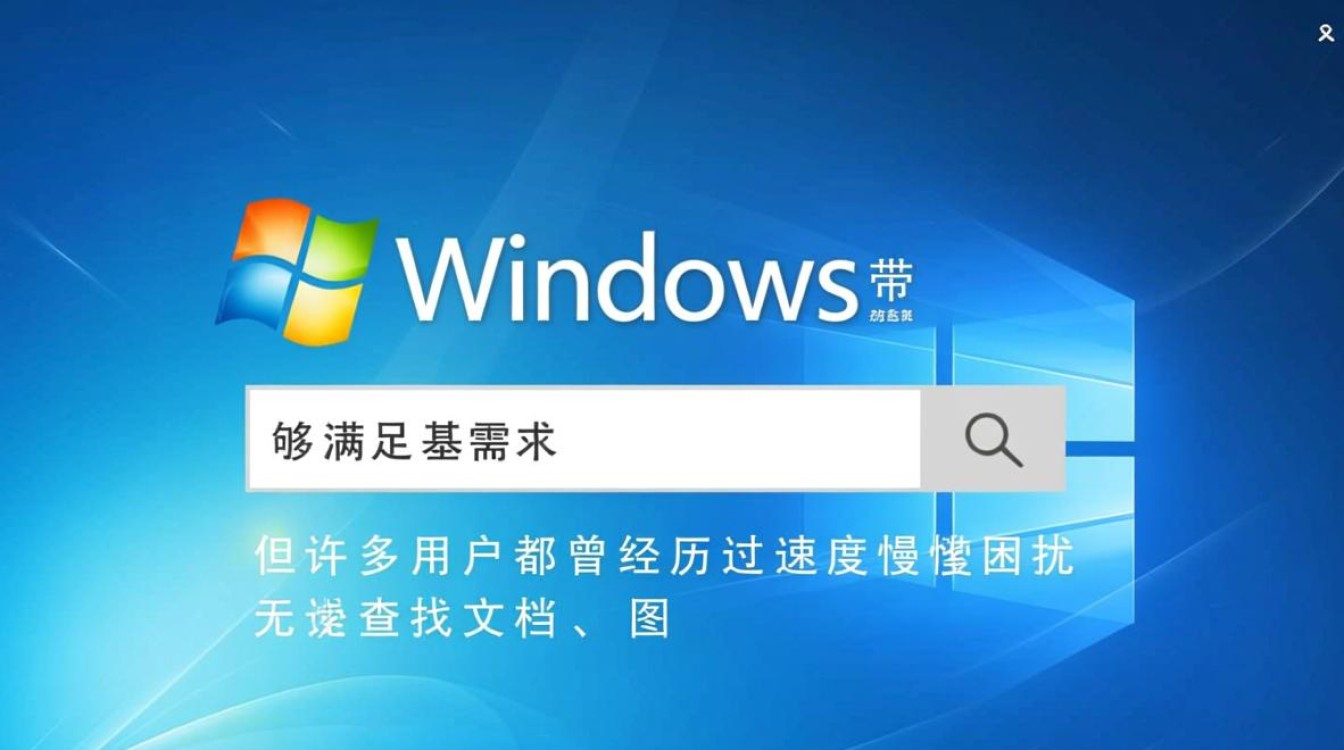 Windows自带搜索太慢怎么办？优化技巧或替代工具推荐？-第2张图片-99系统专家