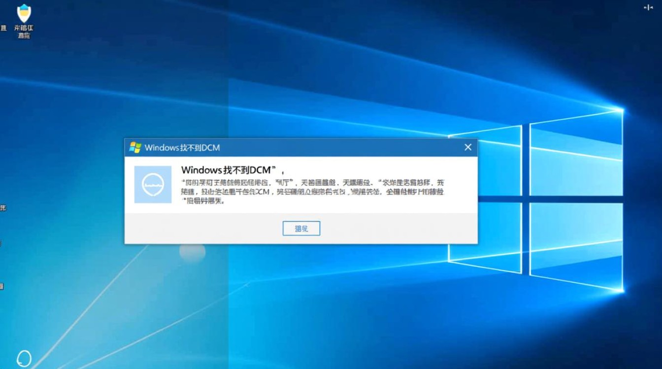 Windows找不到dcm文件怎么办？解决方法在这里！-第2张图片-99系统专家