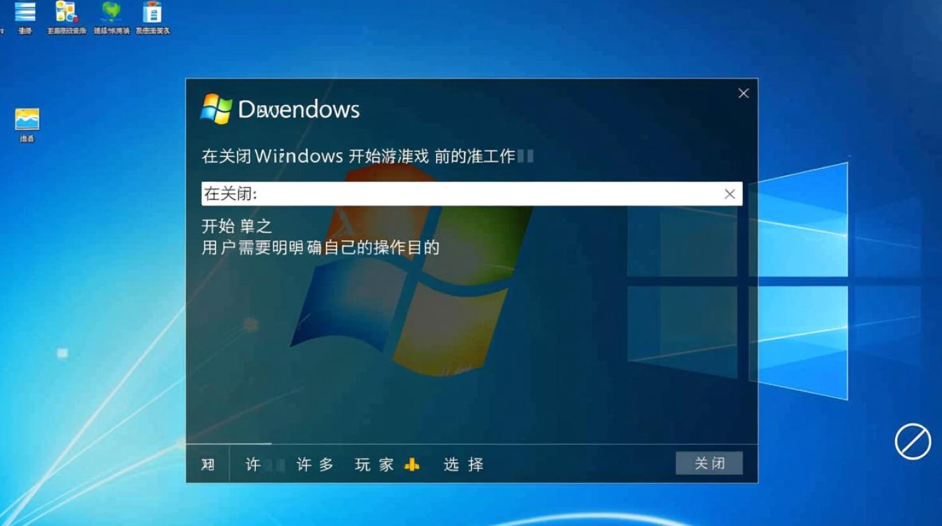 关闭Windows开始游戏后，游戏闪退/无法启动怎么办？-第2张图片-99系统专家