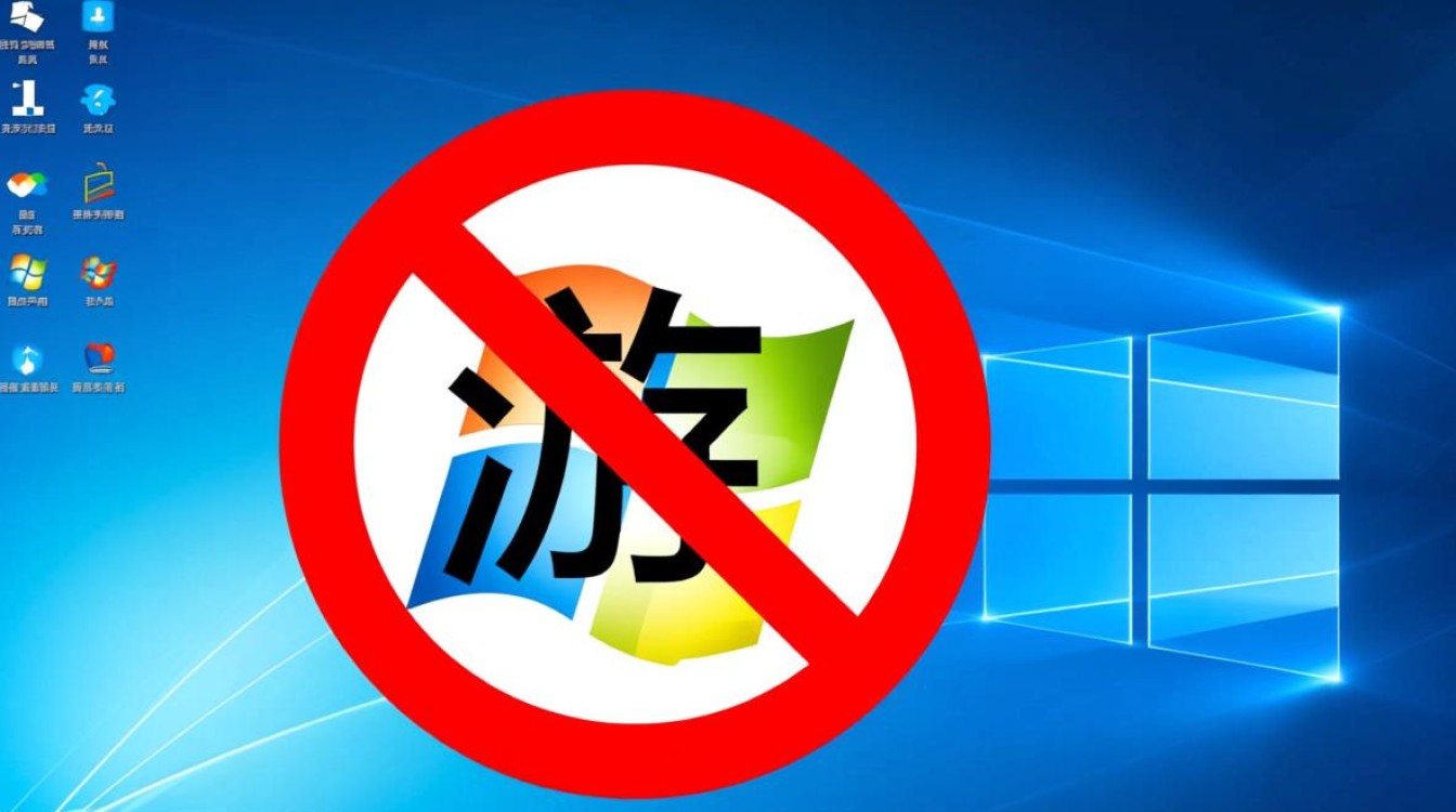 Windows系统如何彻底禁用游戏功能？-第2张图片-99系统专家