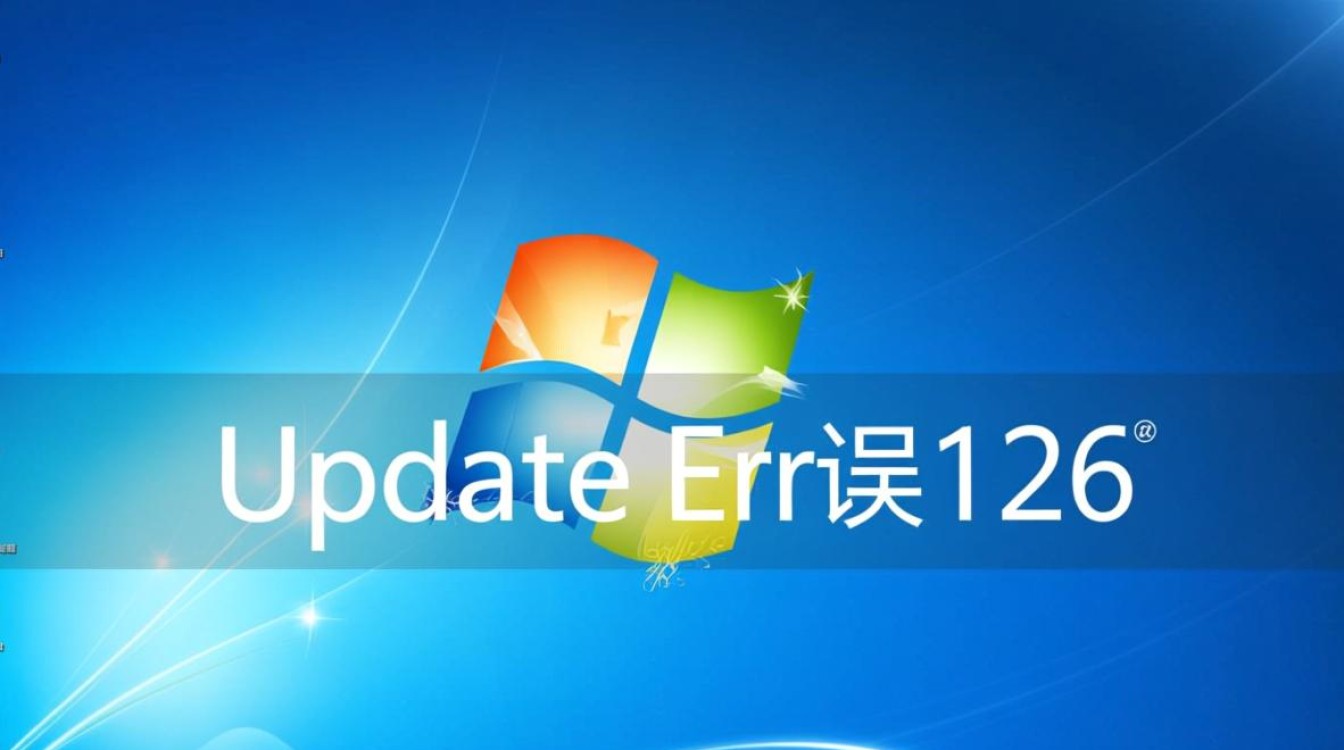 windows update错误126-第3张图片-99系统专家