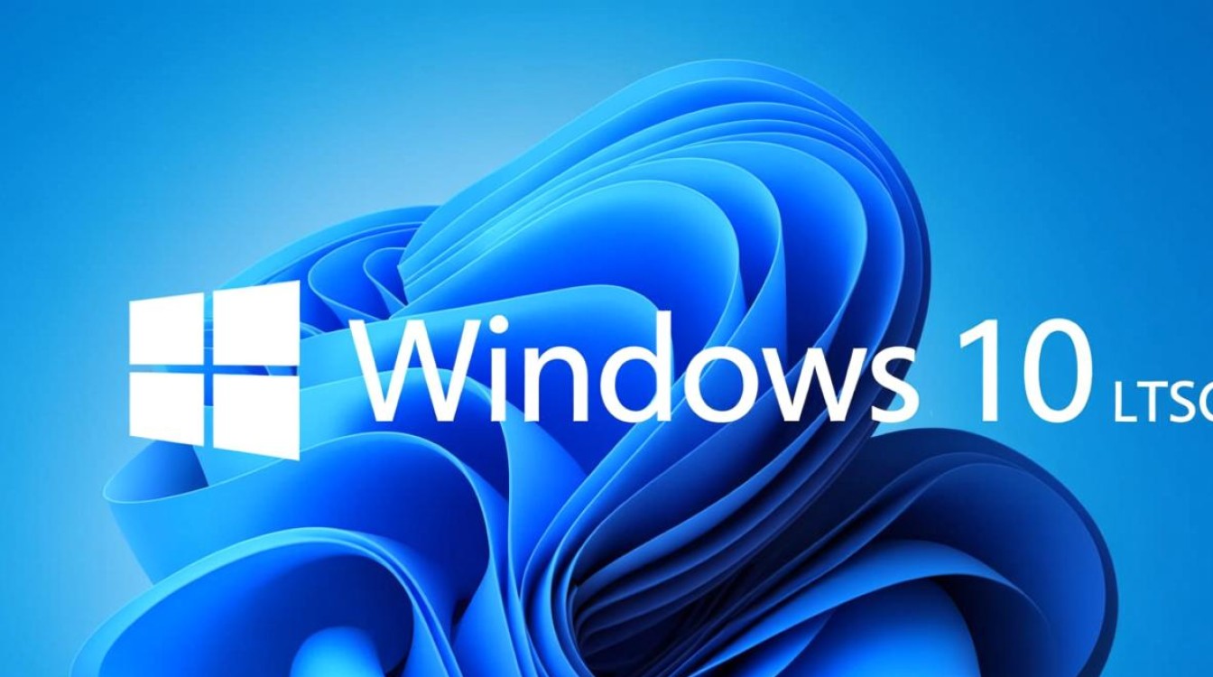 Windows10ltbc是什么？系统版本还是硬件型号？-第2张图片-99系统专家