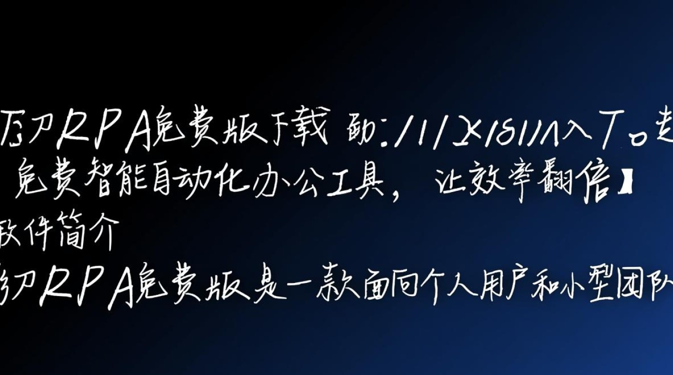 影刀rpa免费版下载可靠吗？最新版免费下载有陷阱吗？-第3张图片-99系统专家