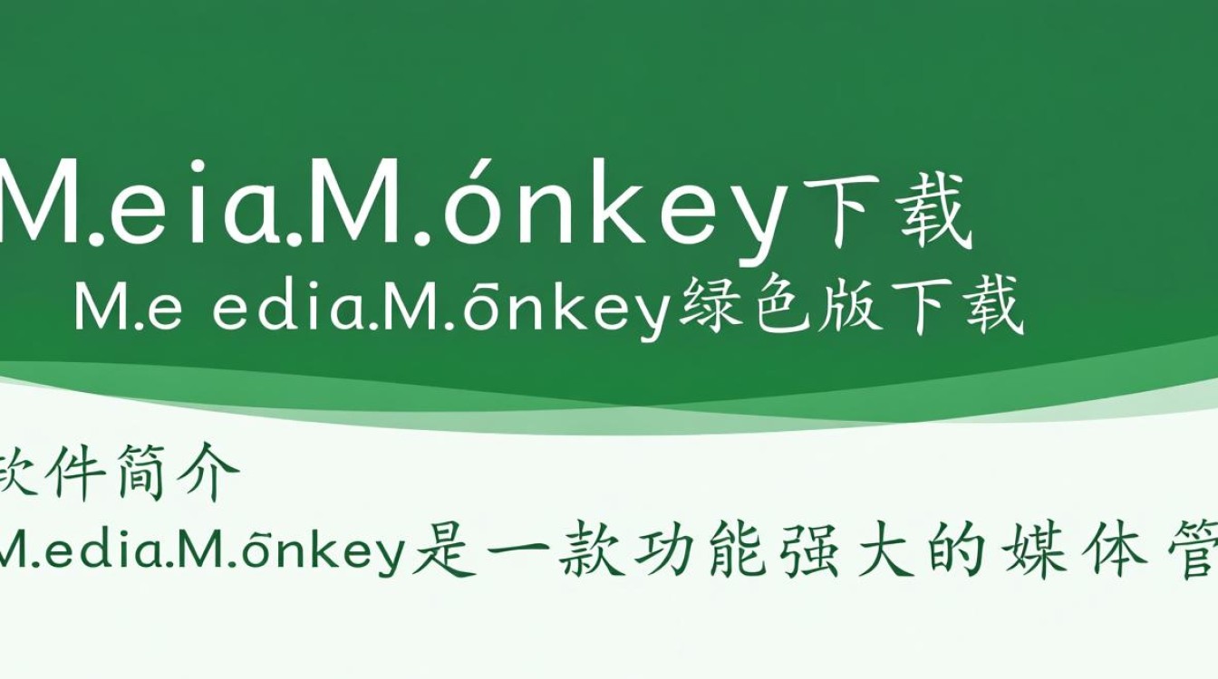 MediaMonkey下载-MediaMonkey绿色版下载-第1张图片-99系统专家