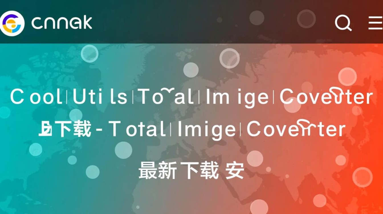 CoolUtils Total Image Converter下载-Total Image Converter最新下载安装-第1张图片-99系统专家