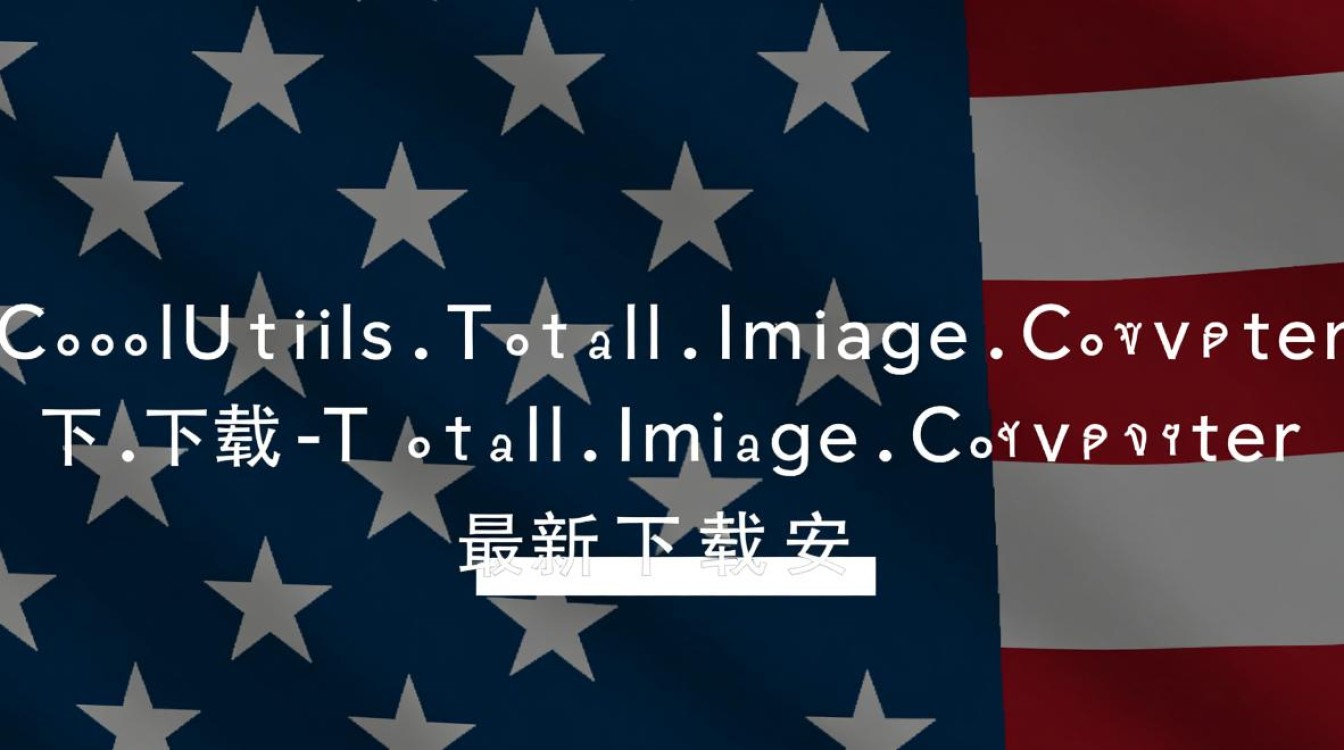 CoolUtils Total Image Converter下载-Total Image Converter最新下载安装-第2张图片-99系统专家