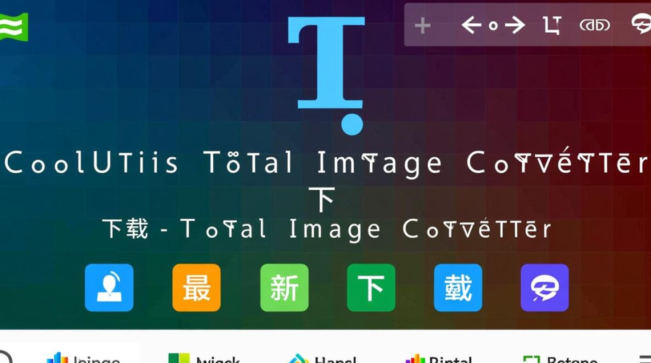 CoolUtils Total Image Converter下载-Total Image Converter最新下载安装-第3张图片-99系统专家
