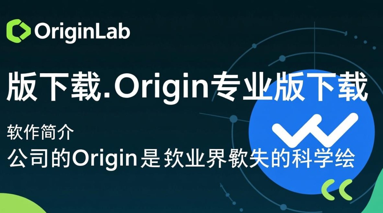 Origin专业版下载官网是哪个?最新版Origin怎么下载?-第2张图片-99系统专家 Origin专业版下载官网是哪个?最新版Origin怎么下载?-第2张图片-99系统专家