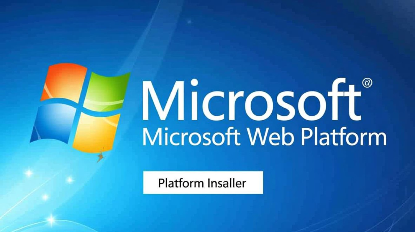 Microsoft Web Platform Installer最新版下载哪里安全？-第1张图片-99系统专家